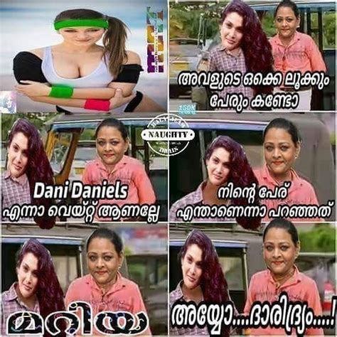 malayalam sex trolls